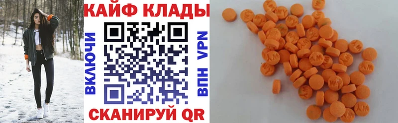 Купить закладку Кокаин  Меф  APVP  Бошки Шишки  ГАШ  Омск