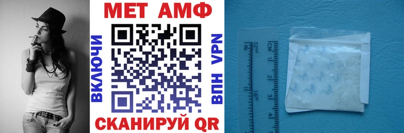 АМФ Premium  Купить где  Омск 