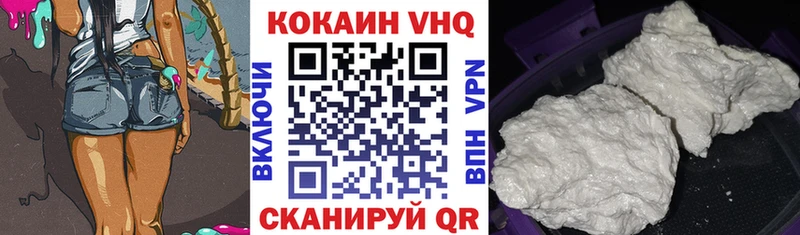 Кокаин 98%  Купить  Омск 