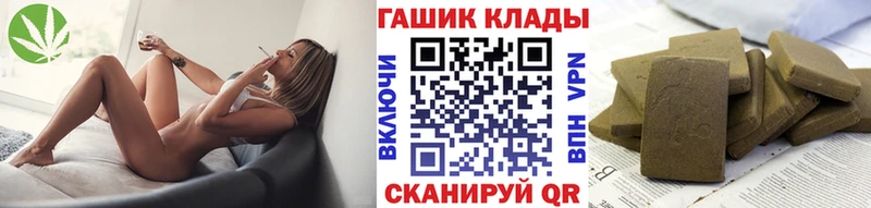 ГАШИШ 40% ТГК Купить Омск