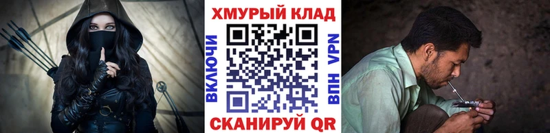 Героин Афган  Купить где  Омск 