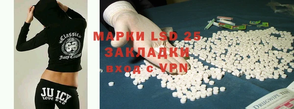 амфетамин Липки