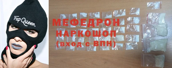 амфетамин Липки