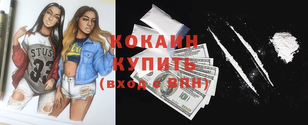 амфетамин Липки