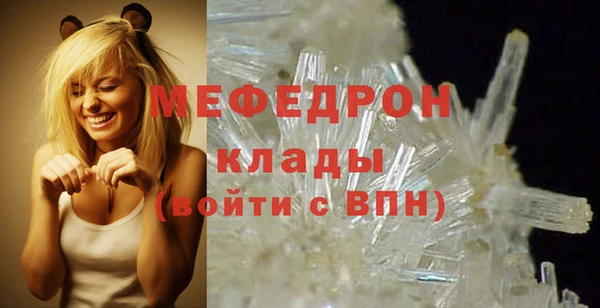 сатива Лиски
