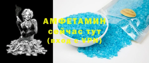 сатива Лиски
