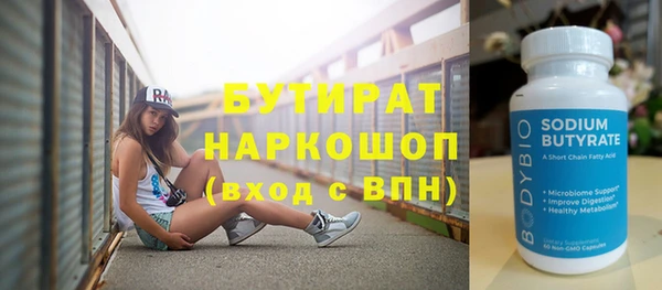 амфетамин Липки