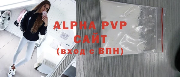 кокаин перу Лихославль