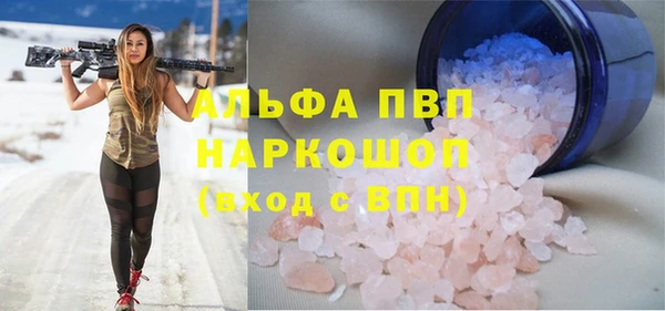 сатива Лиски