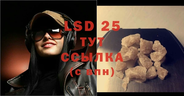 амфетамин Липки