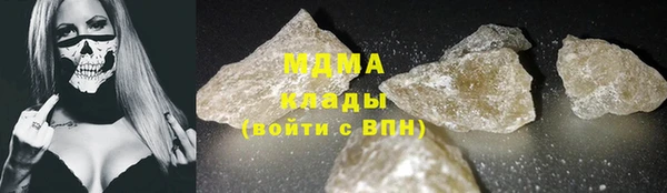 кокаин перу Лихославль