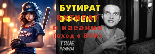 кокаин перу Лихославль