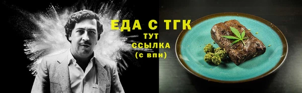амфетамин Липки