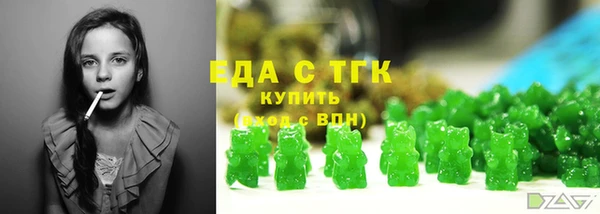 сатива Лиски