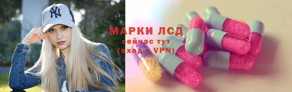 амфетамин Липки