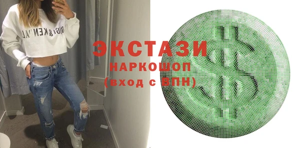 амфетамин Липки