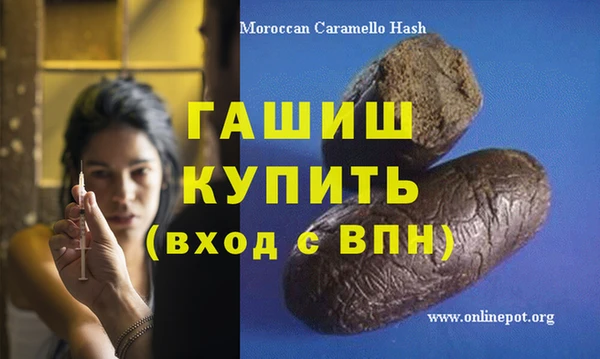 кокаин перу Лихославль