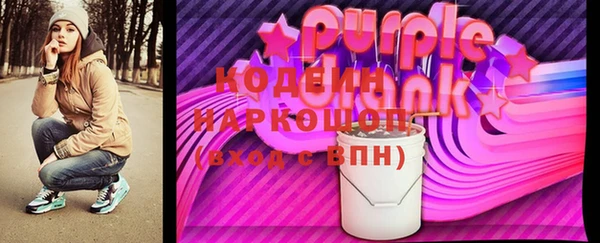 амфетамин Липки