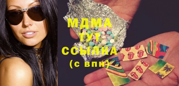 амфетамин Липки