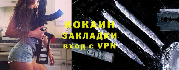 сатива Лиски