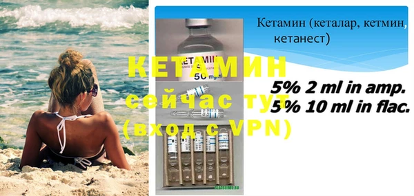 сатива Лиски
