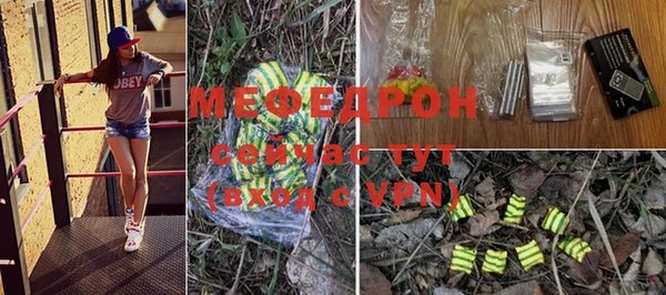 сатива Лиски