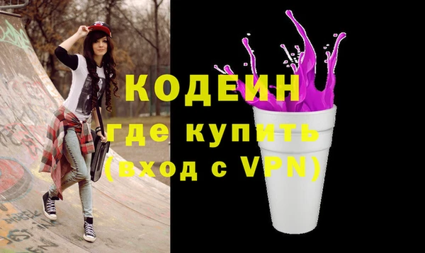 амфетамин Липки