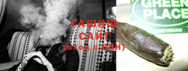 амфетамин Липки