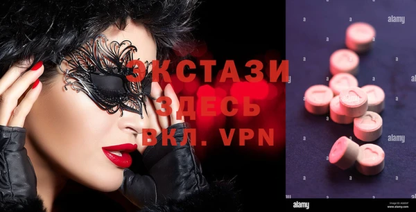 сатива Лиски