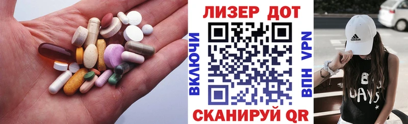 LSD-25 экстази кислота  Купить закладки  Омск 