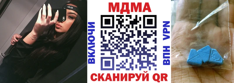 МДМА VHQ  Купить где  Омск 