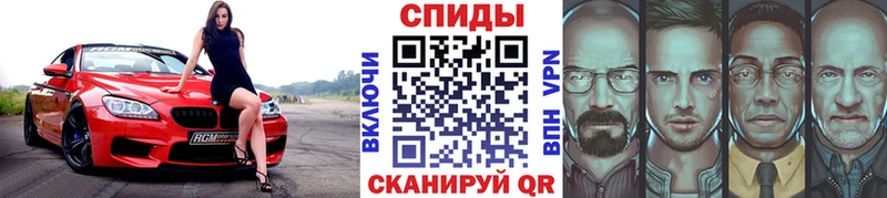 МЕТАМФЕТАМИН Methamphetamine Купить закладки Омск