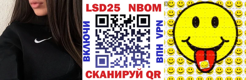 Купить где  Омск  Марки 25I-NBOMe 1,8мг 