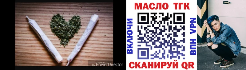 ТГК концентрат  Купить где  Омск 